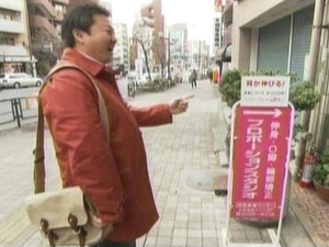 ぶらり途中下車の旅